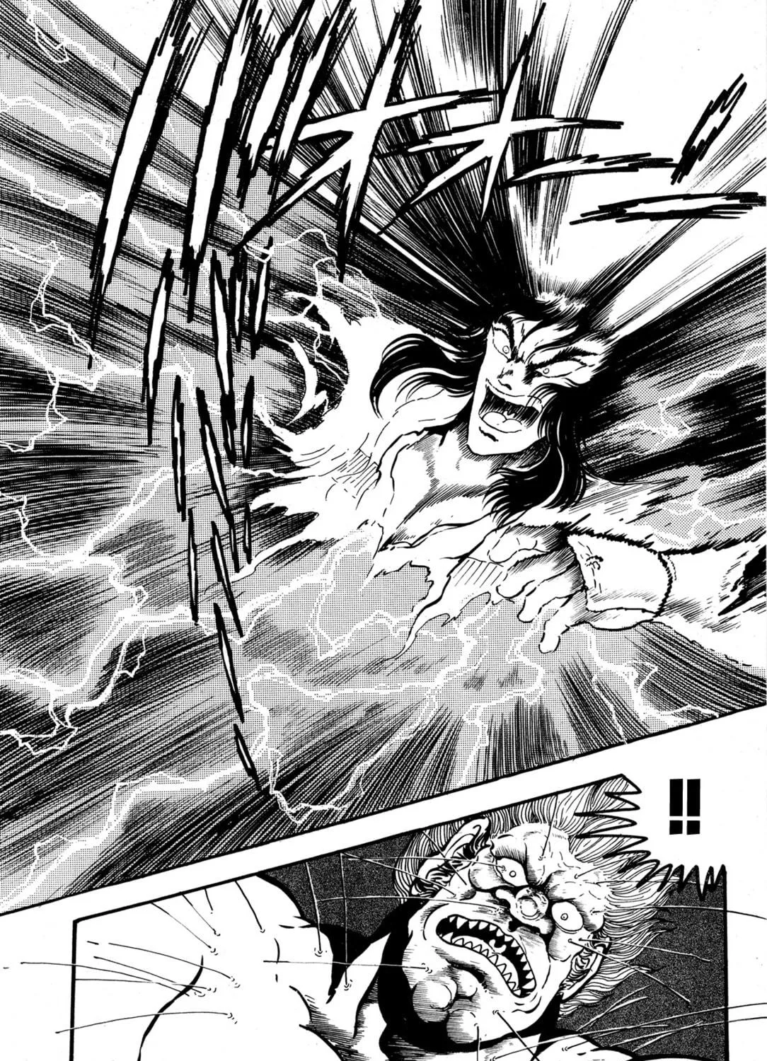 Records of Nothingness Chapter 9 page 107 - 