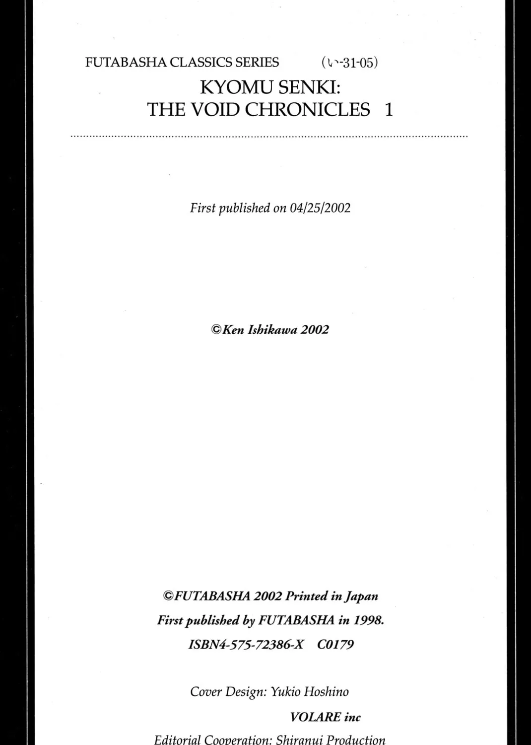 Records of Nothingness Chapter 9 page 121 - 