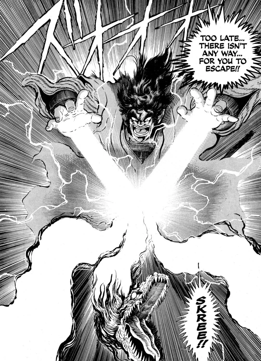 Records of Nothingness Chapter 9 page 65 - 