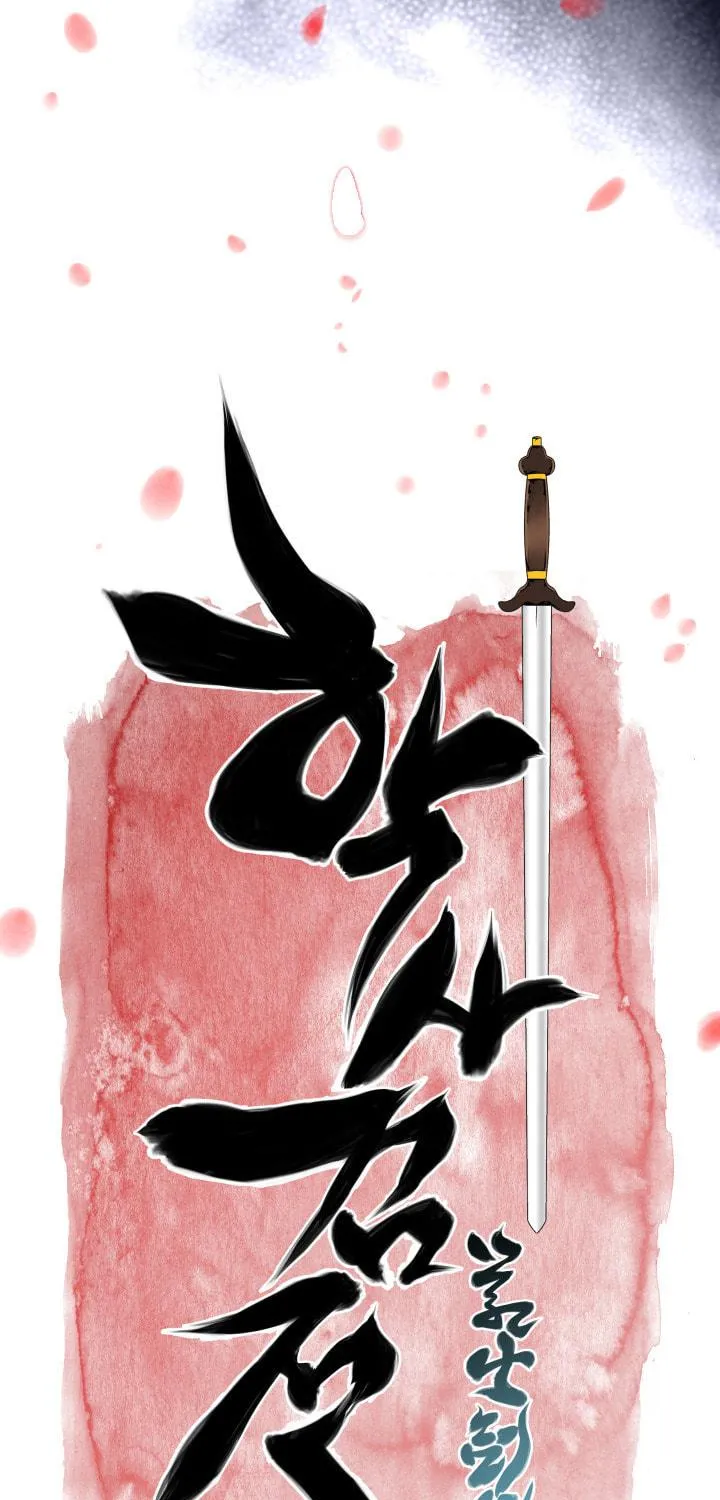 Records of the Swordsman Scholar Chapter 0 page 61 - 
