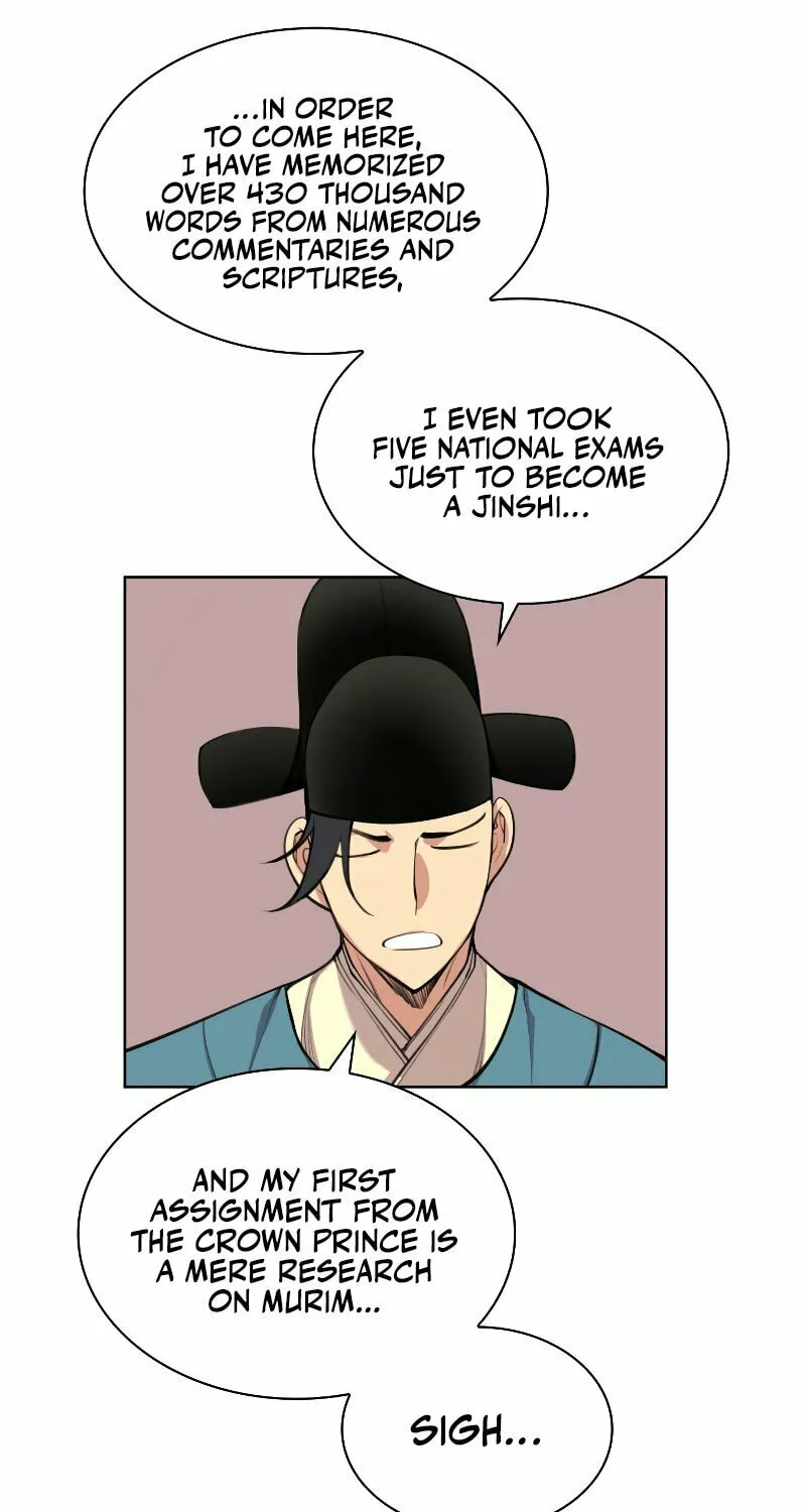 Records of the Swordsman Scholar Chapter 1 page 16 - 