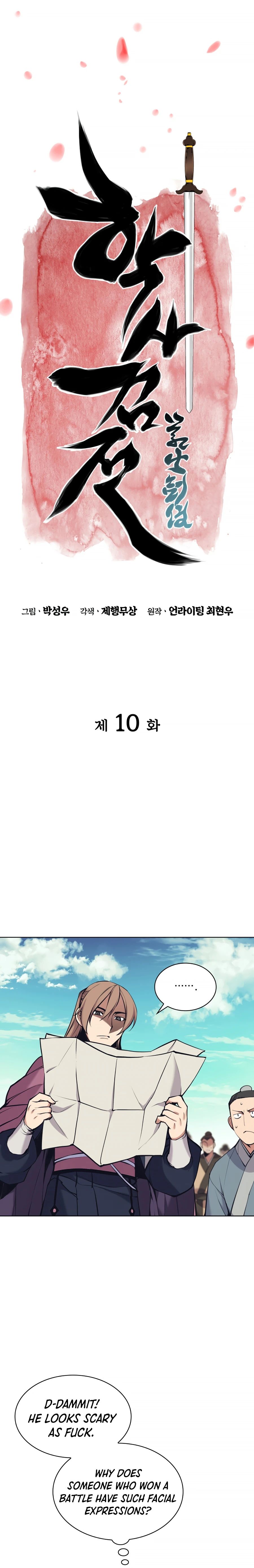 Records of the Swordsman Scholar Chapter 10 page 6 - 