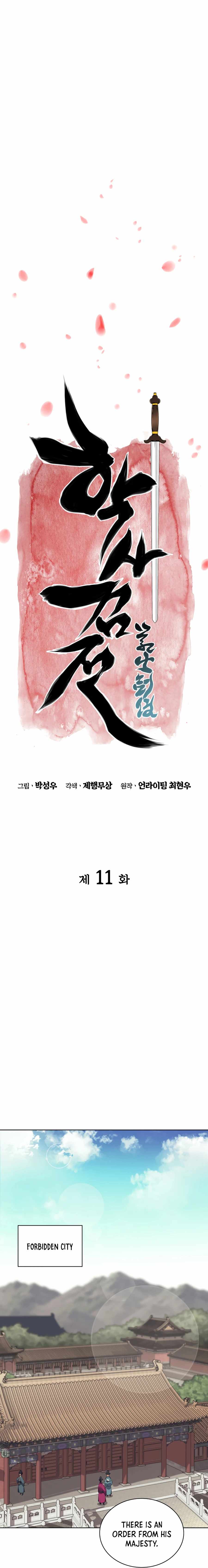 Records of the Swordsman Scholar Chapter 11 page 10 - 