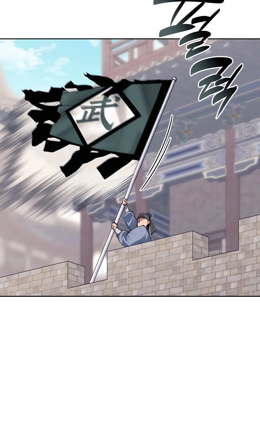 Records of the Swordsman Scholar Chapter 149 page 102 - 
