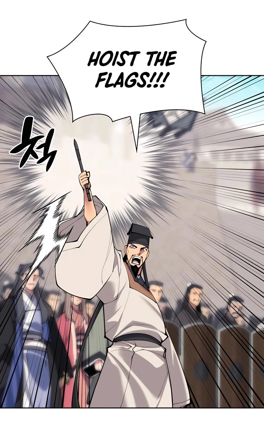 Records of the Swordsman Scholar Chapter 149 page 103 - 
