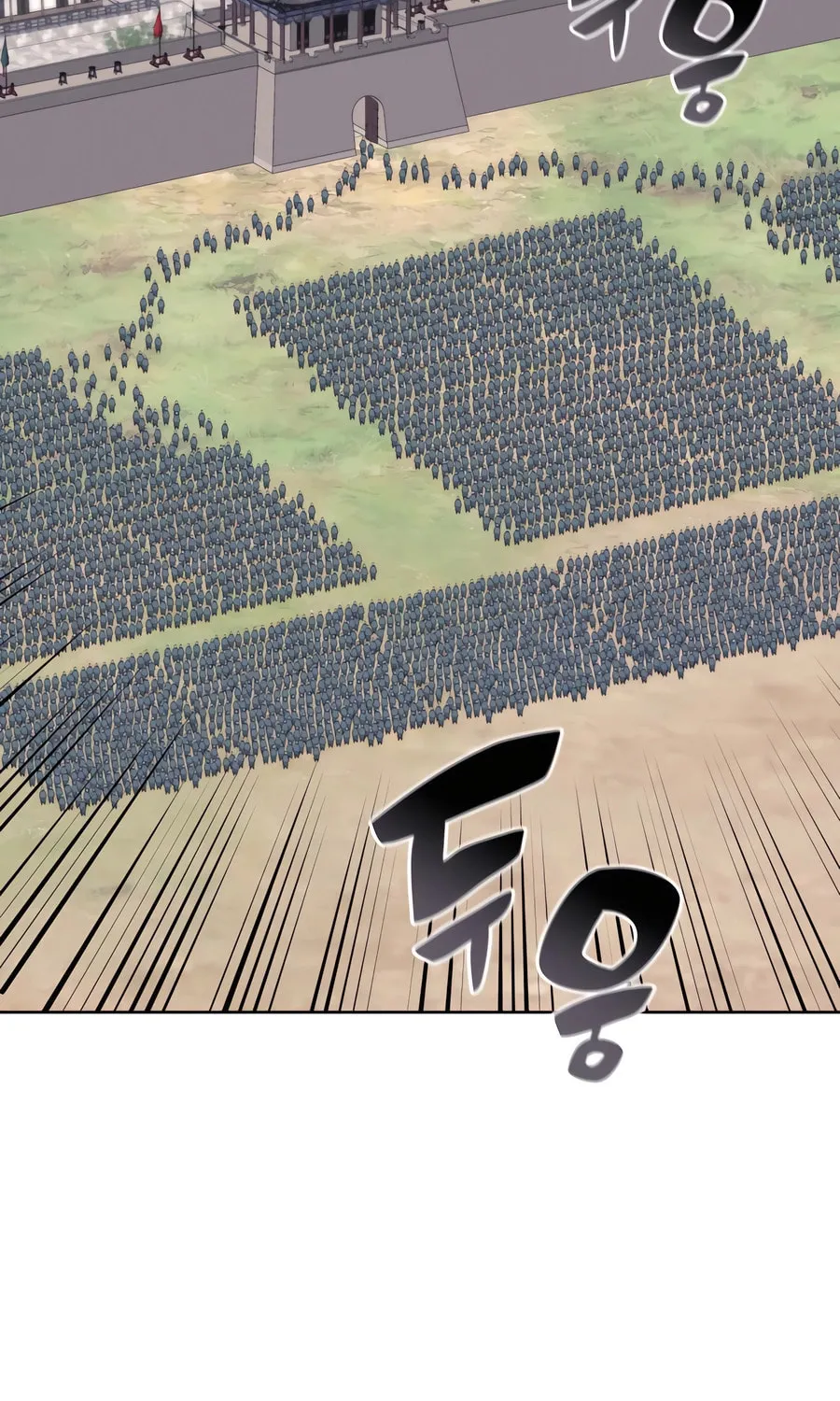 Records of the Swordsman Scholar Chapter 149 page 52 - 