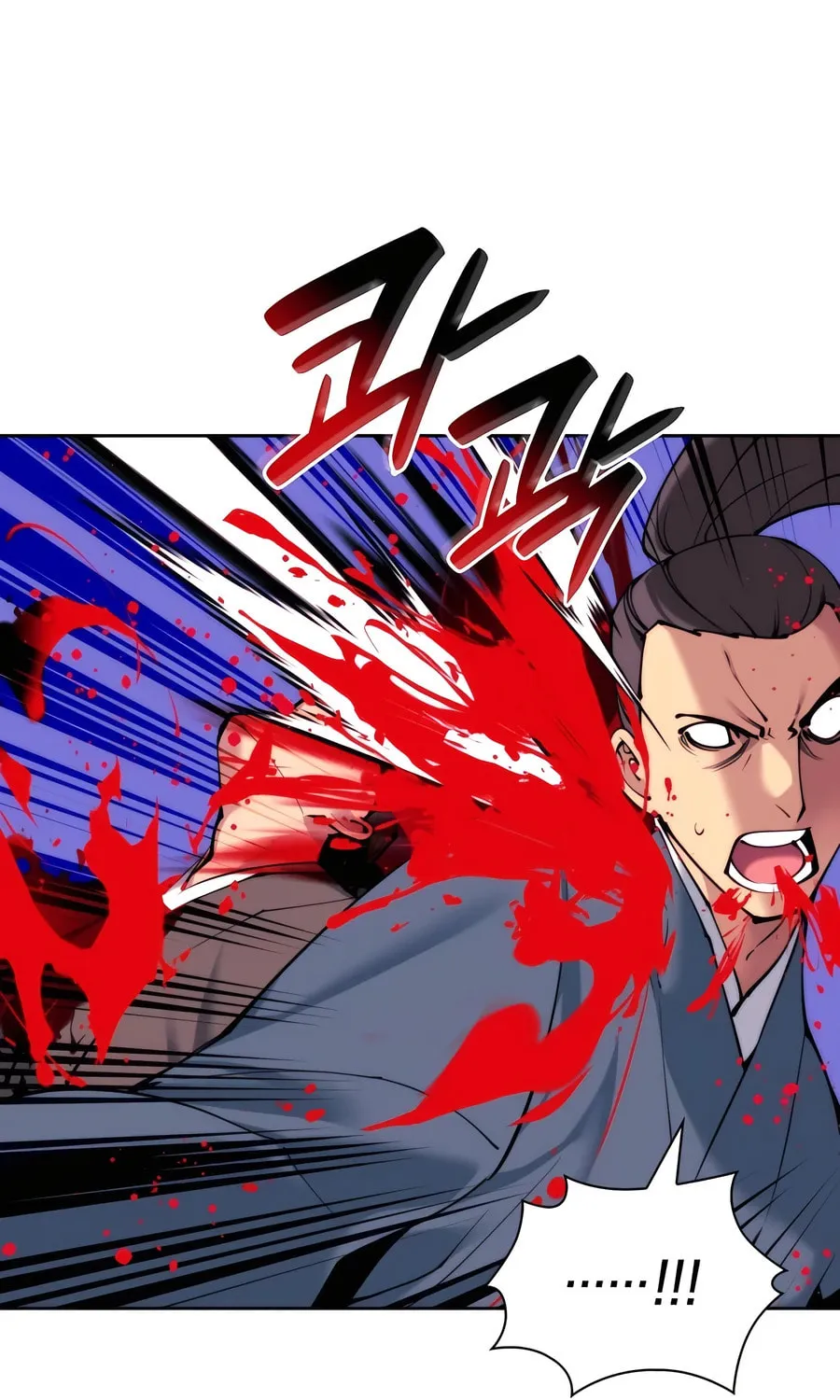 Records of the Swordsman Scholar Chapter 150 page 101 - 