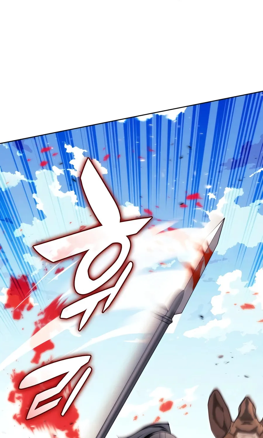 Records of the Swordsman Scholar Chapter 150 page 102 - 