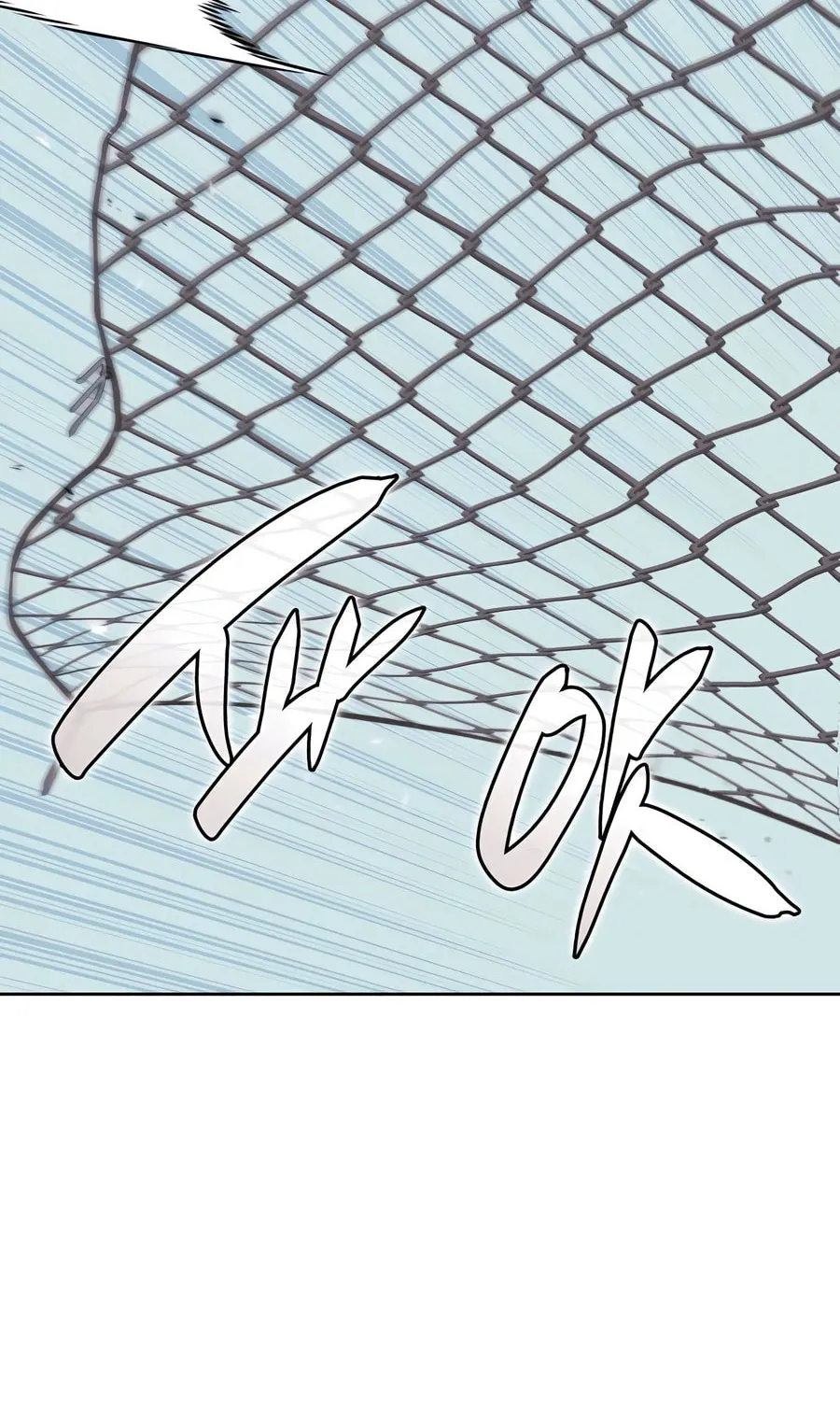 Records of the Swordsman Scholar Chapter 150 page 67 - 