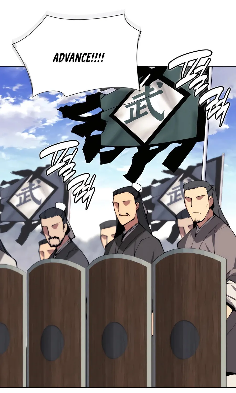 Records of the Swordsman Scholar Chapter 151 page 57 - 