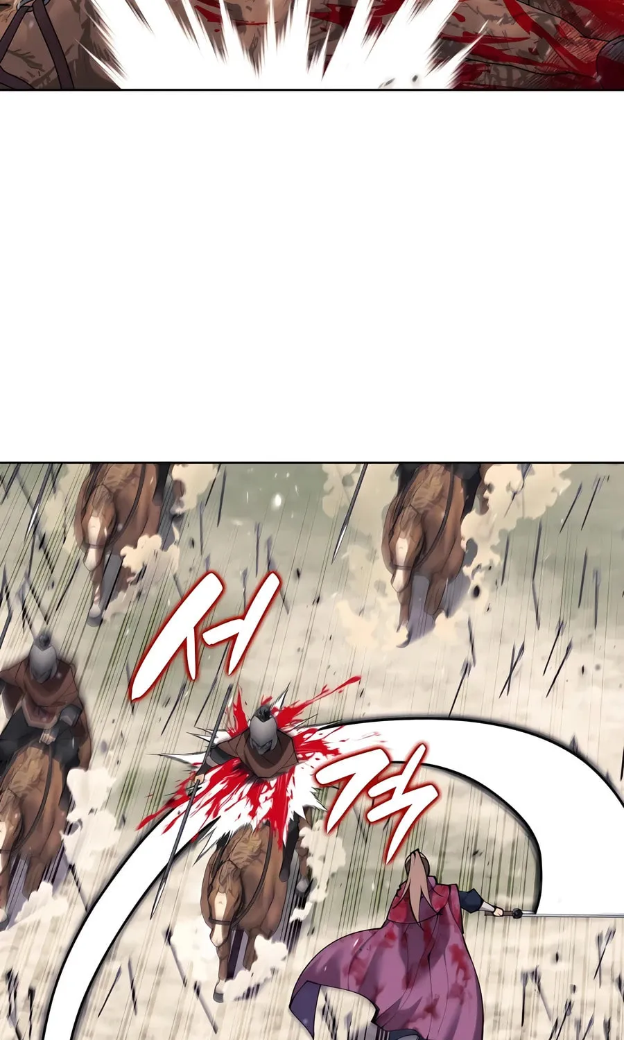 Records of the Swordsman Scholar Chapter 151 page 86 - 