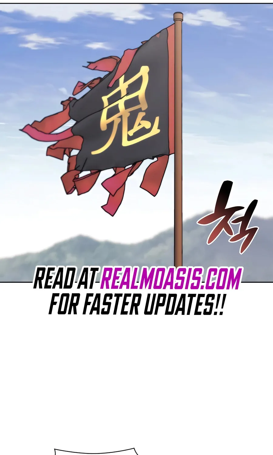 Records of the Swordsman Scholar Chapter 153 page 14 - 