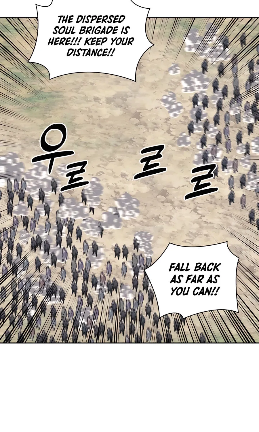 Records of the Swordsman Scholar Chapter 153 page 15 - 