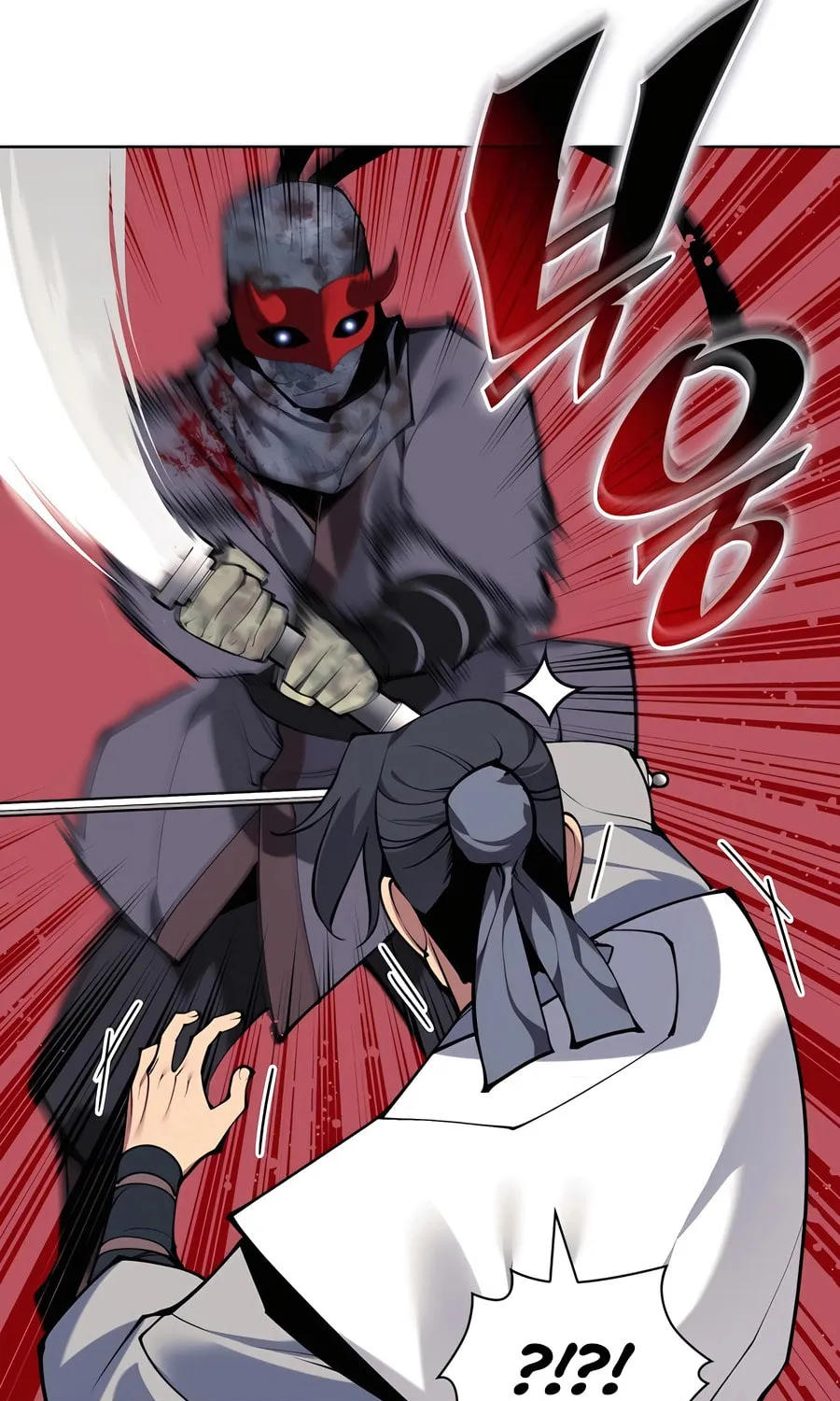 Records of the Swordsman Scholar Chapter 153 page 56 - 