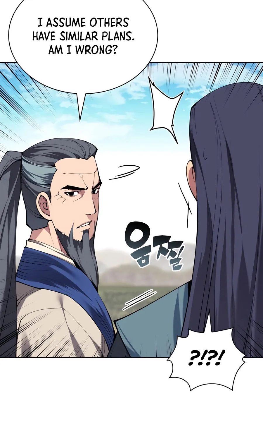 Records of the Swordsman Scholar Chapter 154 page 50 - 