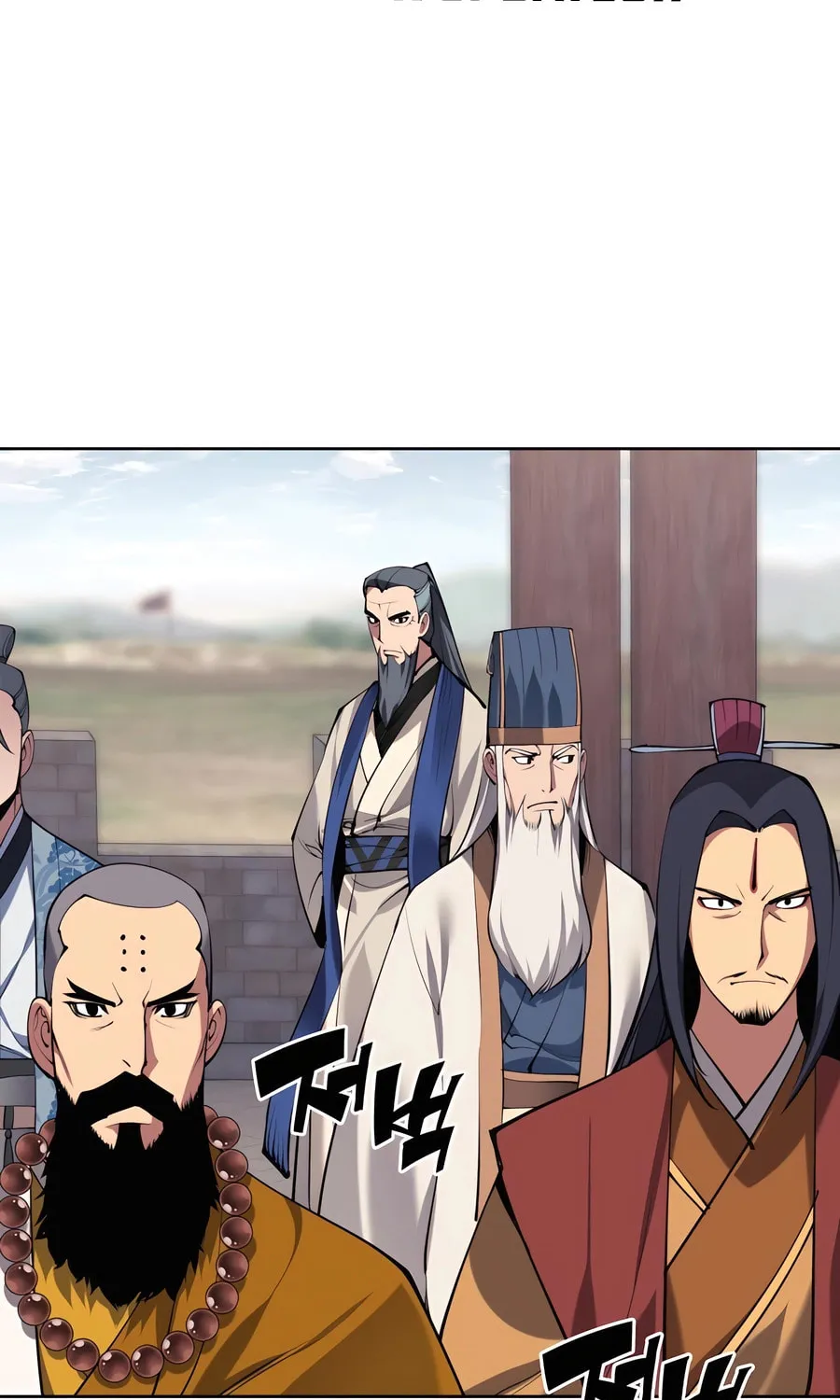 Records of the Swordsman Scholar Chapter 154 page 81 - 