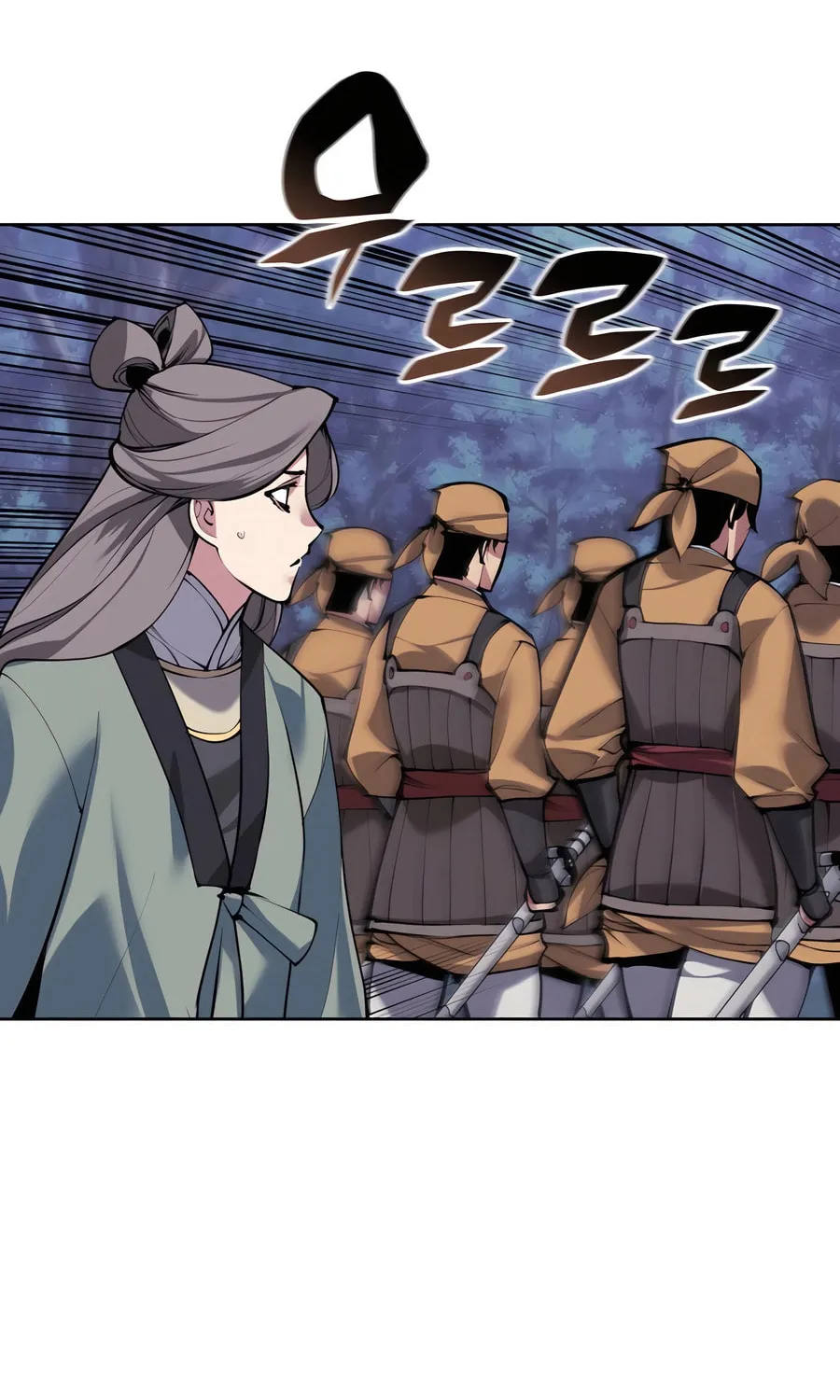 Records of the Swordsman Scholar Chapter 158 page 81 - 