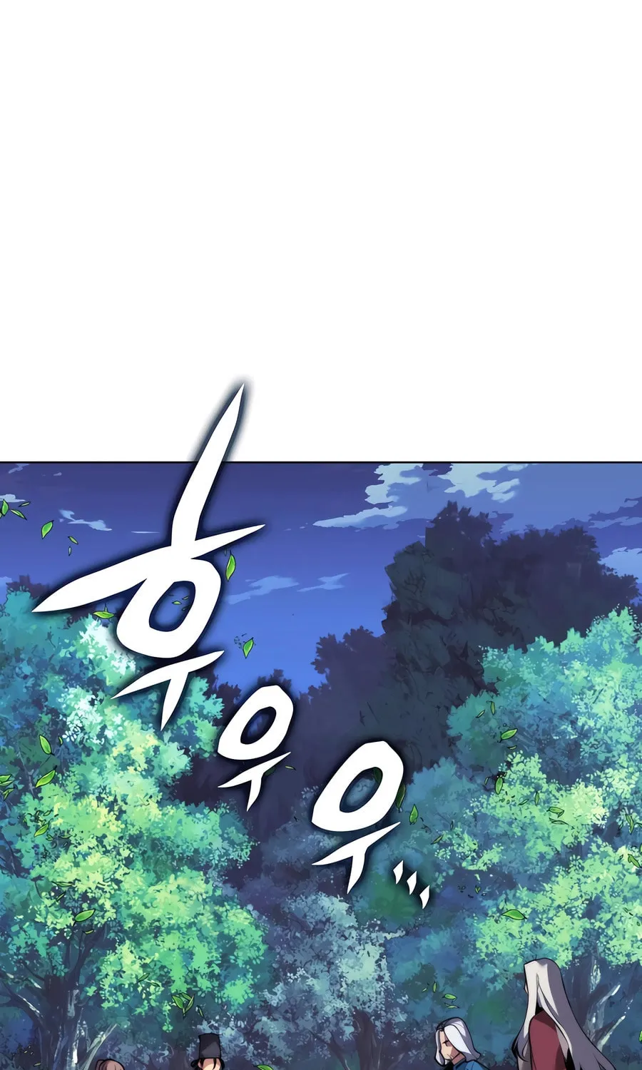 Records of the Swordsman Scholar Chapter 158 page 90 - 