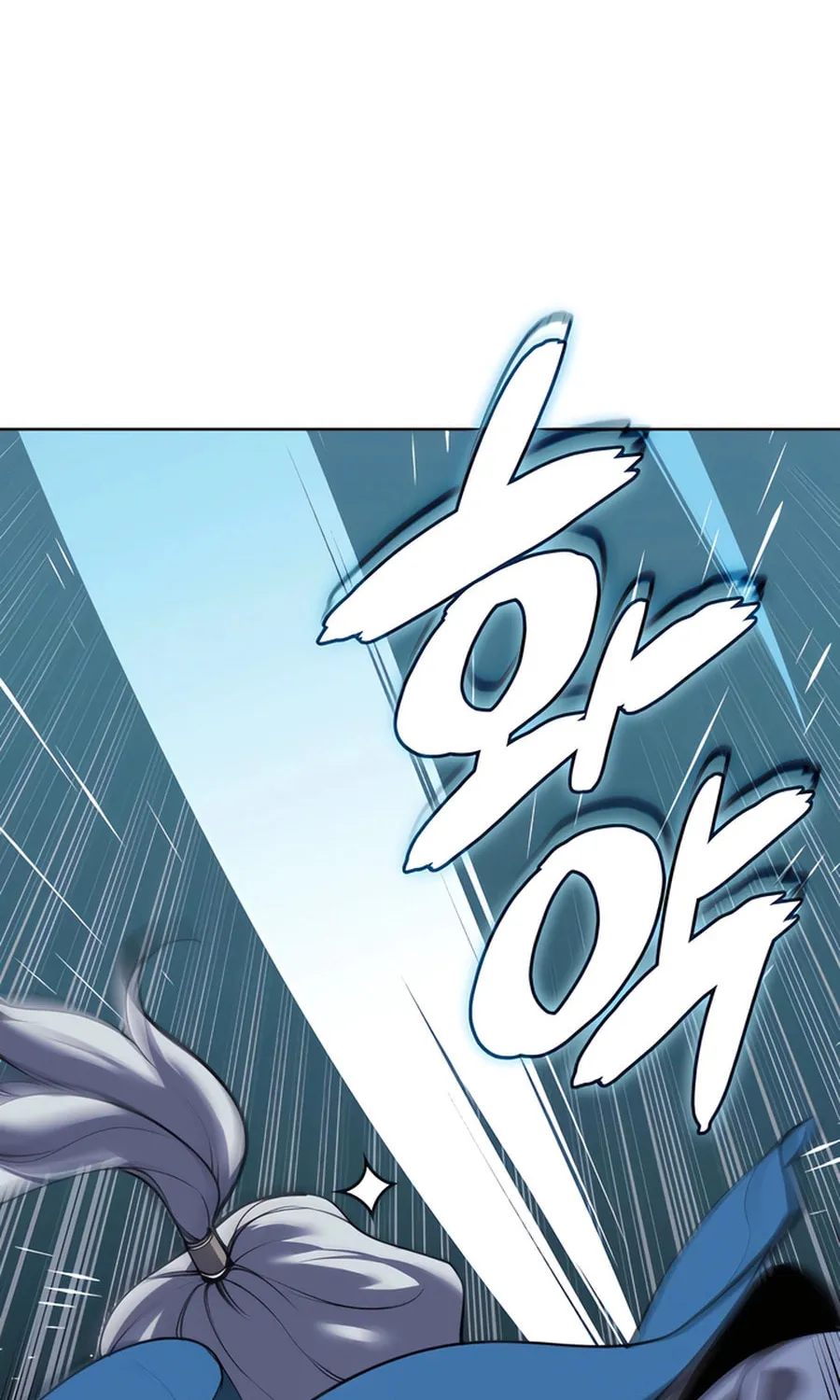 Records of the Swordsman Scholar Chapter 159 page 83 - 