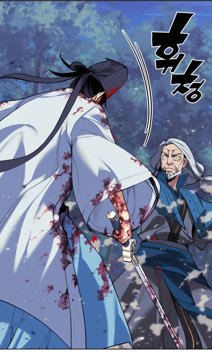 Records of the Swordsman Scholar Chapter 161 page 10 - 