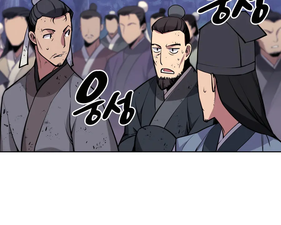 Records of the Swordsman Scholar Chapter 162 page 89 - 
