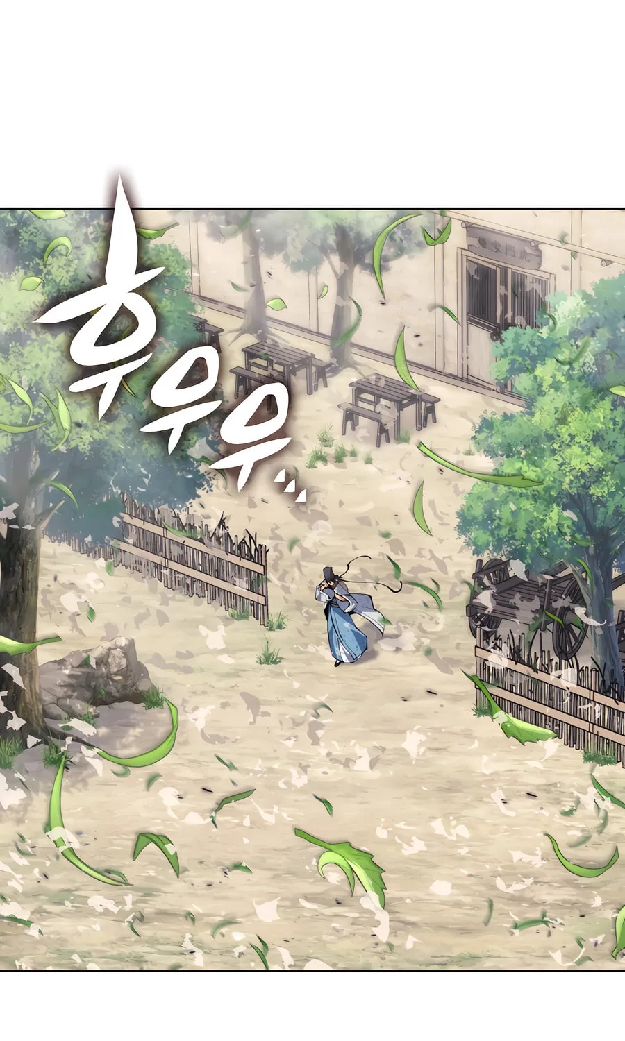 Records of the Swordsman Scholar Chapter 163 page 63 - 