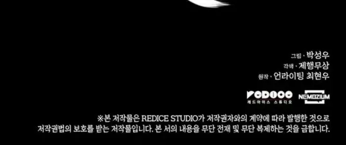 Records of the Swordsman Scholar Chapter 164 page 91 - 