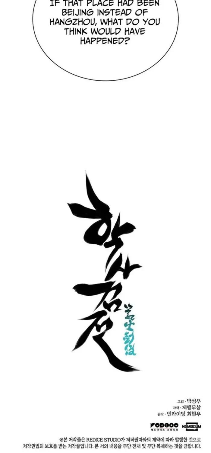 Records of the Swordsman Scholar Chapter 166 page 93 - 