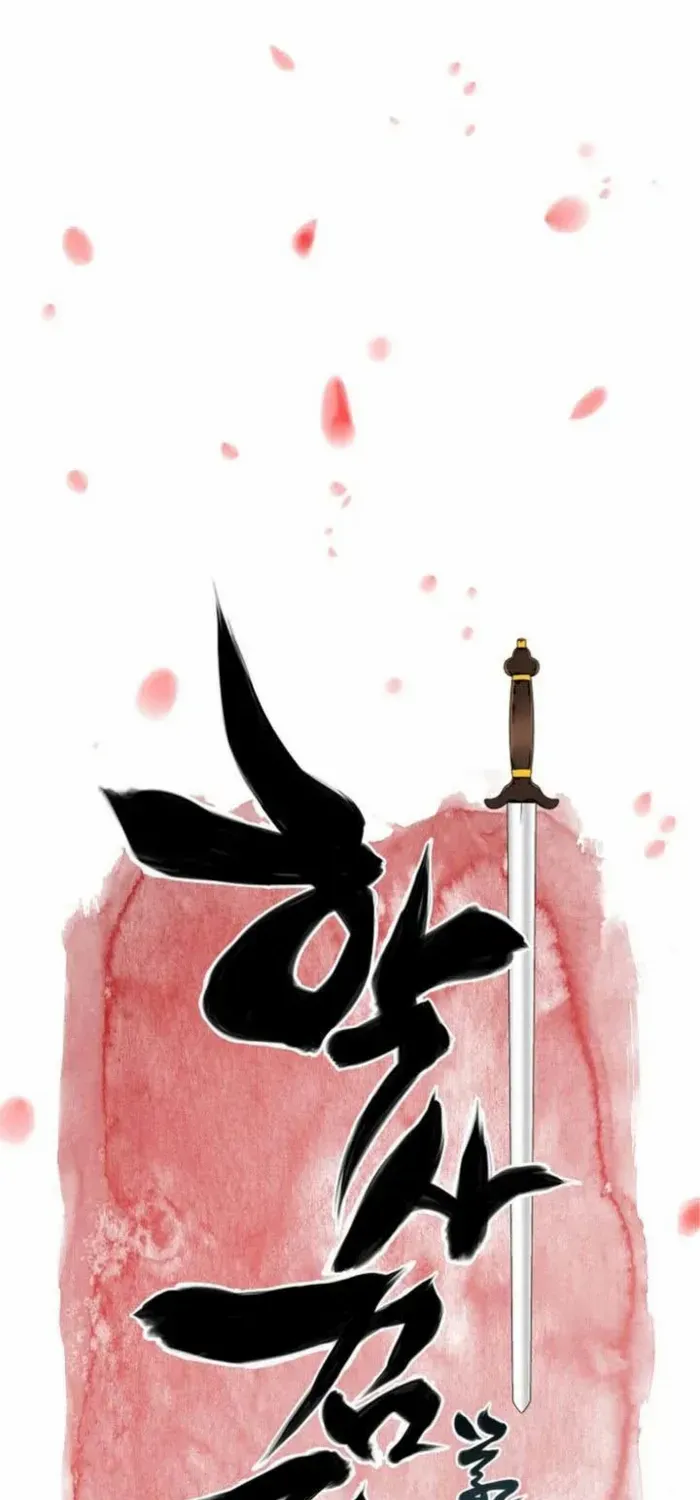 Records of the Swordsman Scholar Chapter 167 page 25 - 