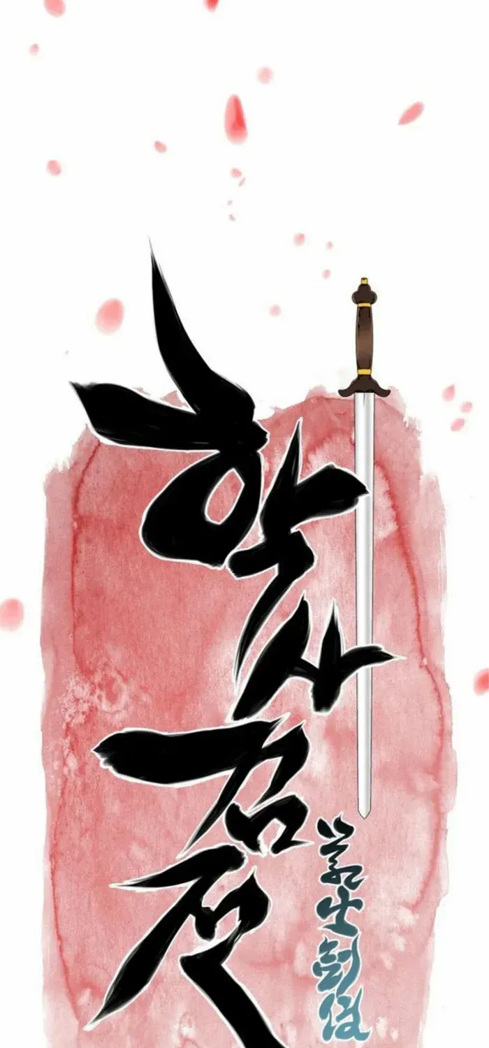 Records of the Swordsman Scholar Chapter 169 page 21 - 