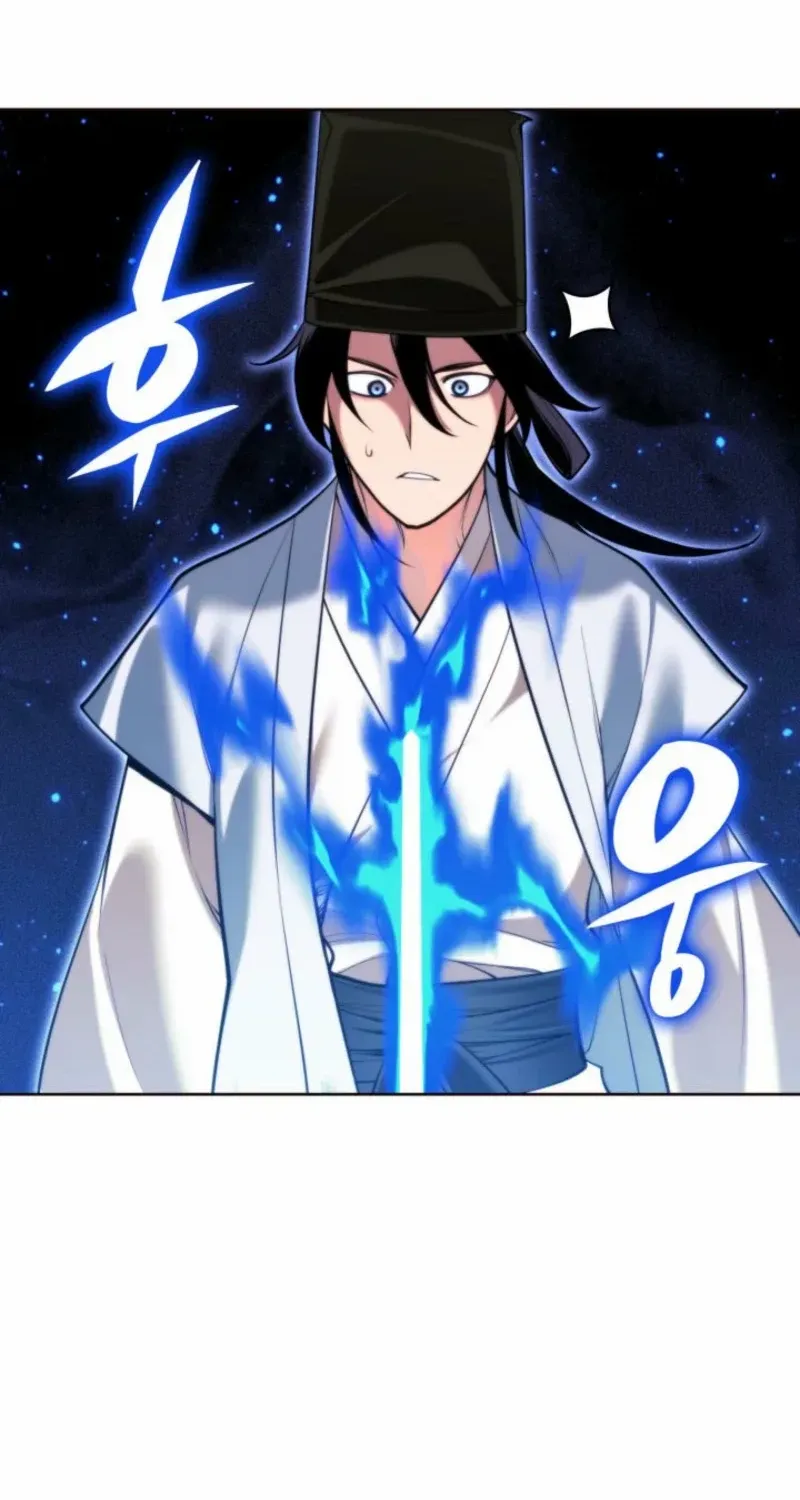 Records of the Swordsman Scholar Chapter 171 page 11 - 