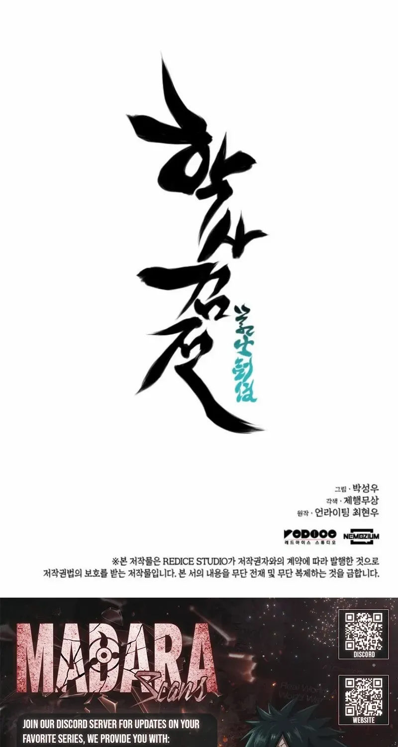 Records of the Swordsman Scholar Chapter 171 page 107 - 