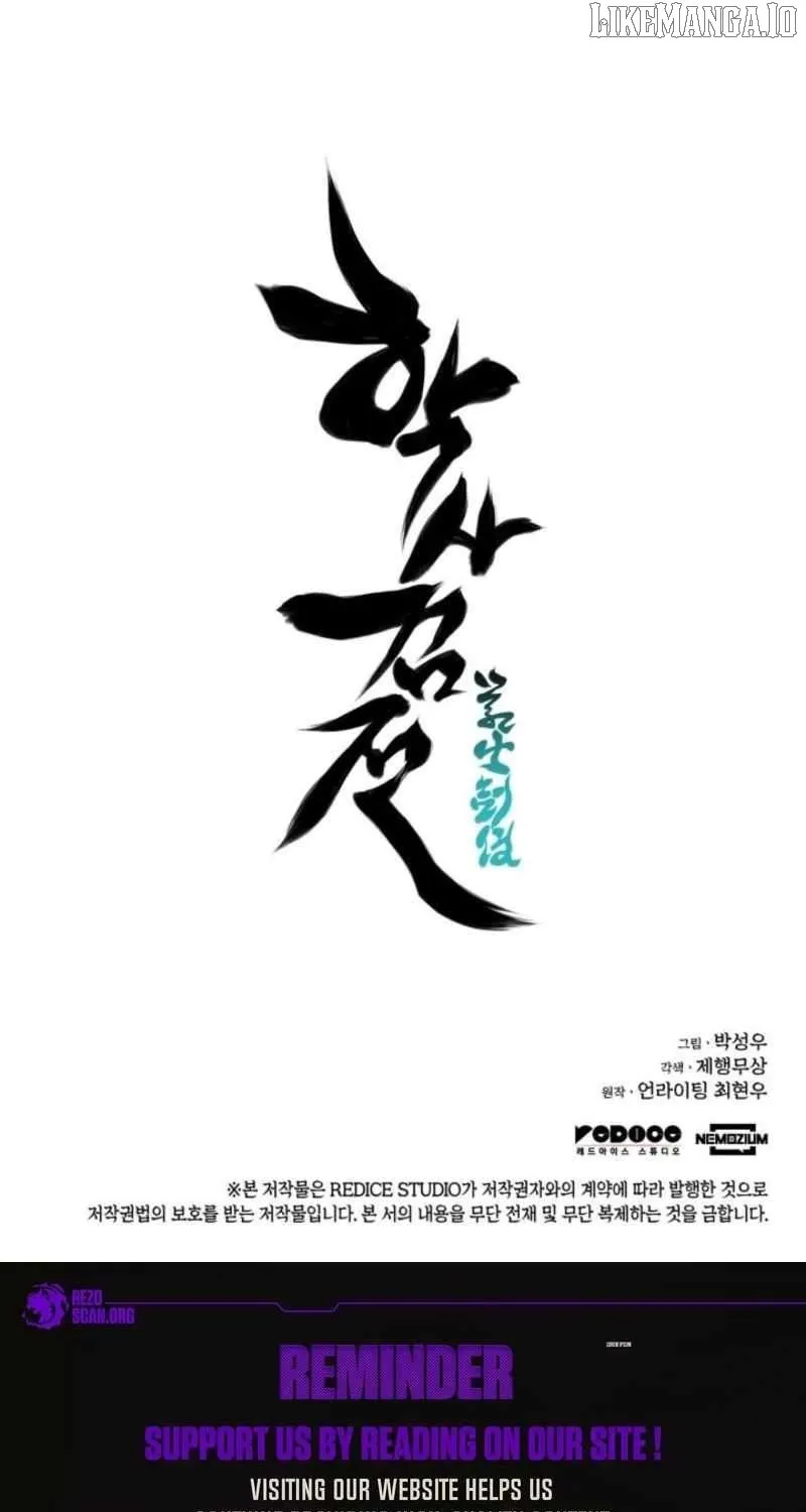 Records of the Swordsman Scholar Chapter 173 page 111 - 