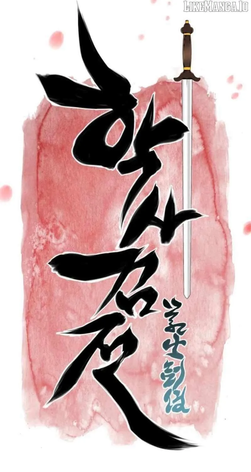 Records of the Swordsman Scholar Chapter 173 page 21 - 