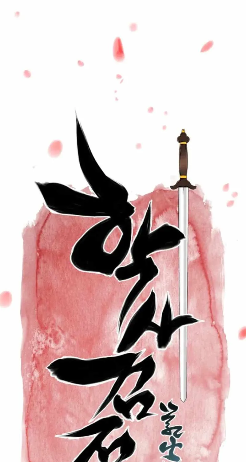 Records of the Swordsman Scholar Chapter 174 page 11 - 
