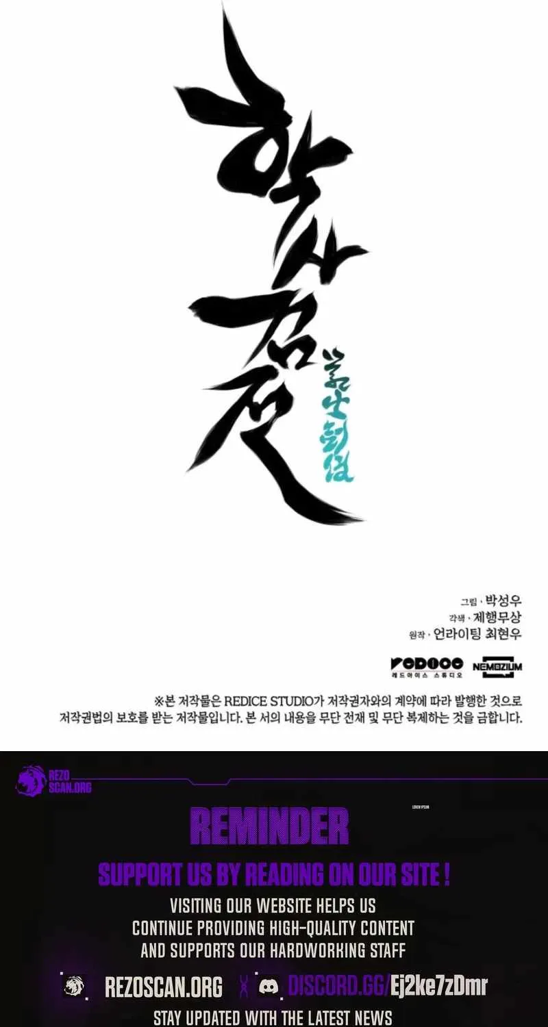 Records of the Swordsman Scholar Chapter 174 page 102 - 