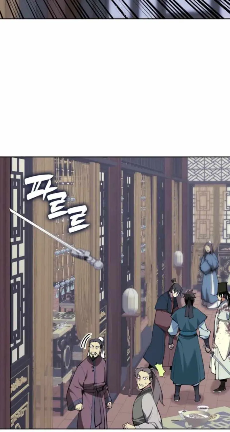 Records of the Swordsman Scholar Chapter 174 page 82 - 