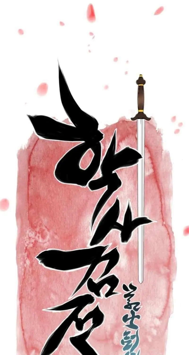 Records of the Swordsman Scholar Chapter 175 page 37 - 
