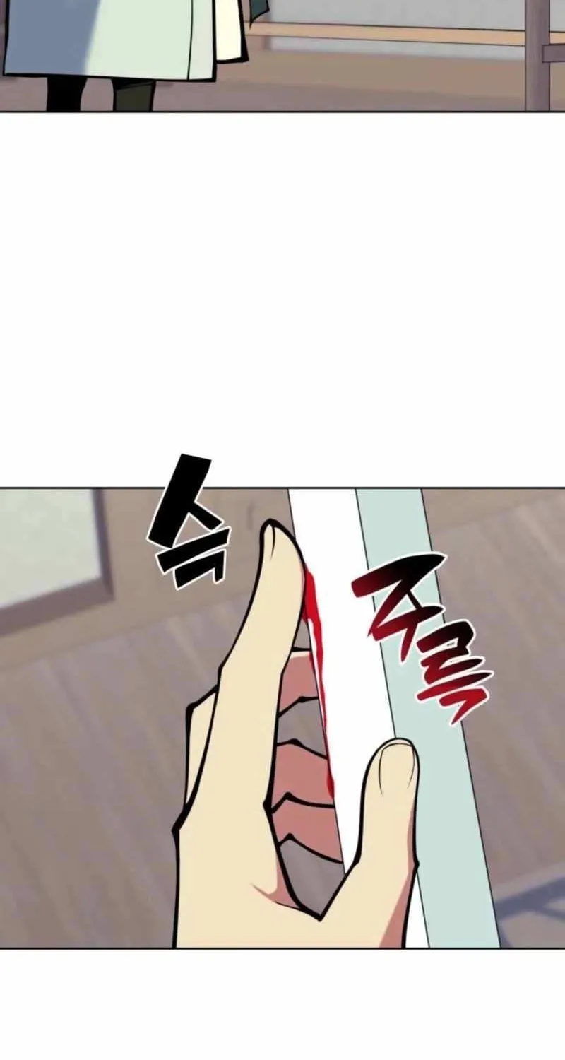 Records of the Swordsman Scholar Chapter 176 page 75 - 