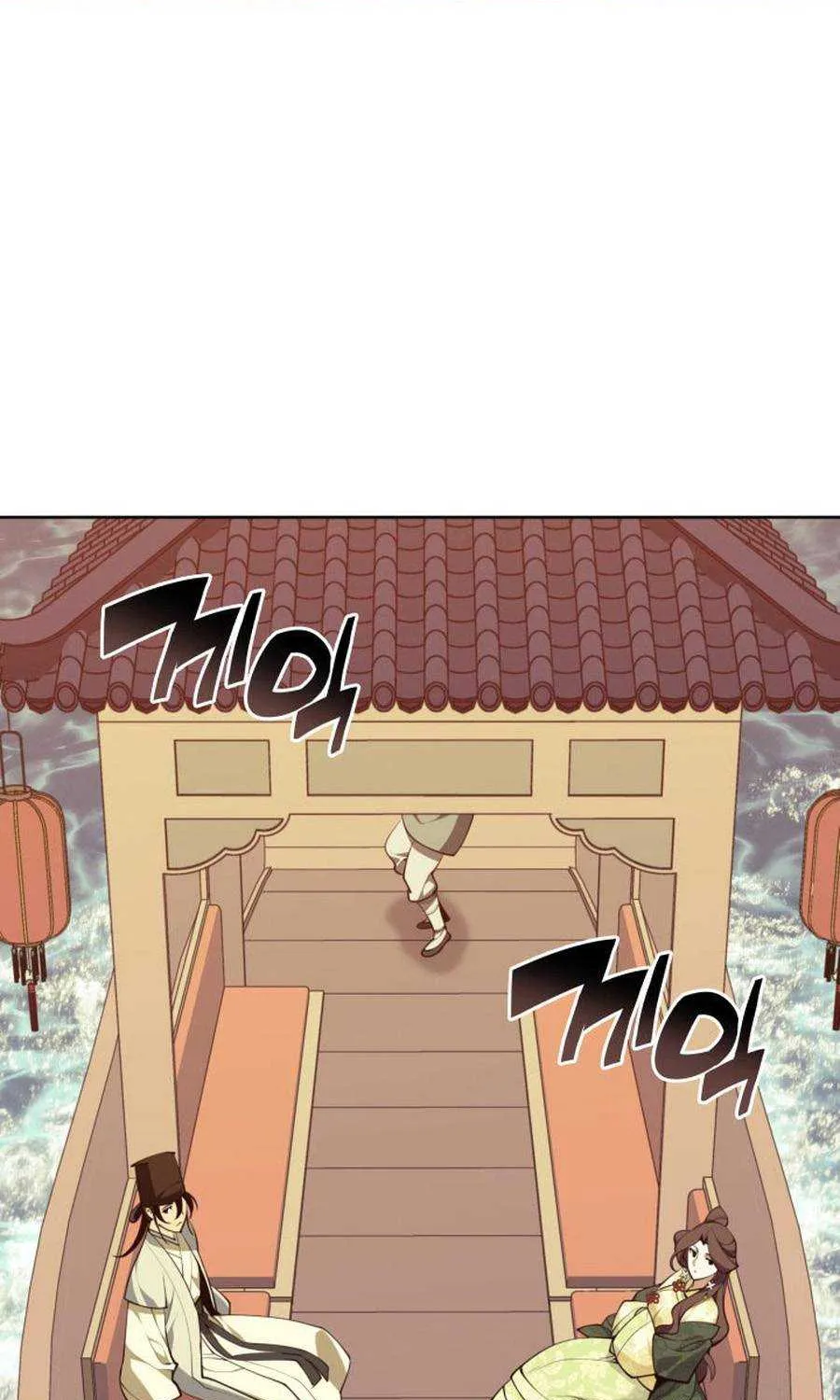 Records of the Swordsman Scholar Chapter 178 page 14 - 