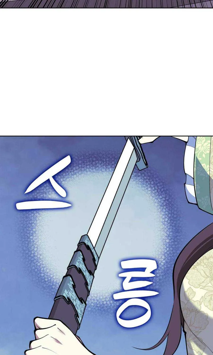 Records of the Swordsman Scholar Chapter 178 page 71 - 