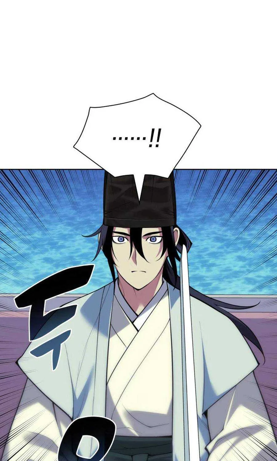 Records of the Swordsman Scholar Chapter 178 page 75 - 