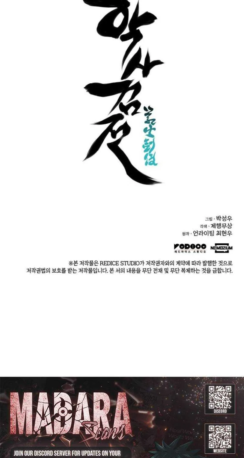 Records of the Swordsman Scholar Chapter 179 page 102 - 