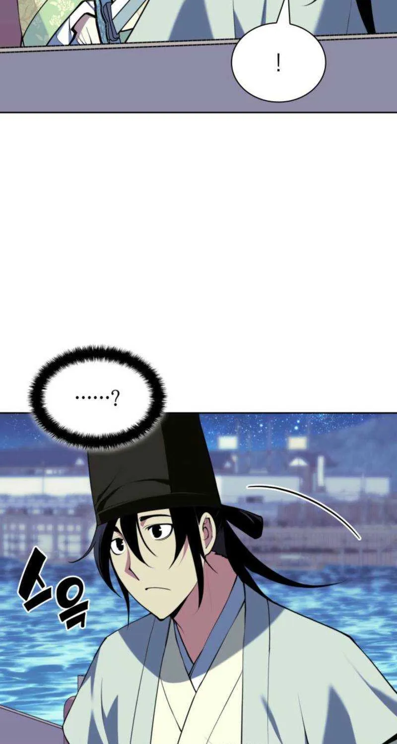 Records of the Swordsman Scholar Chapter 179 page 44 - 