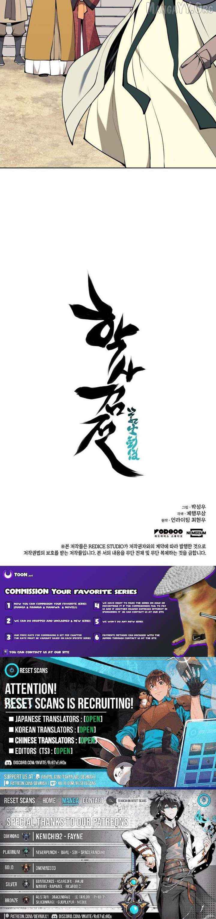 Records of the Swordsman Scholar Chapter 181 page 15 - 