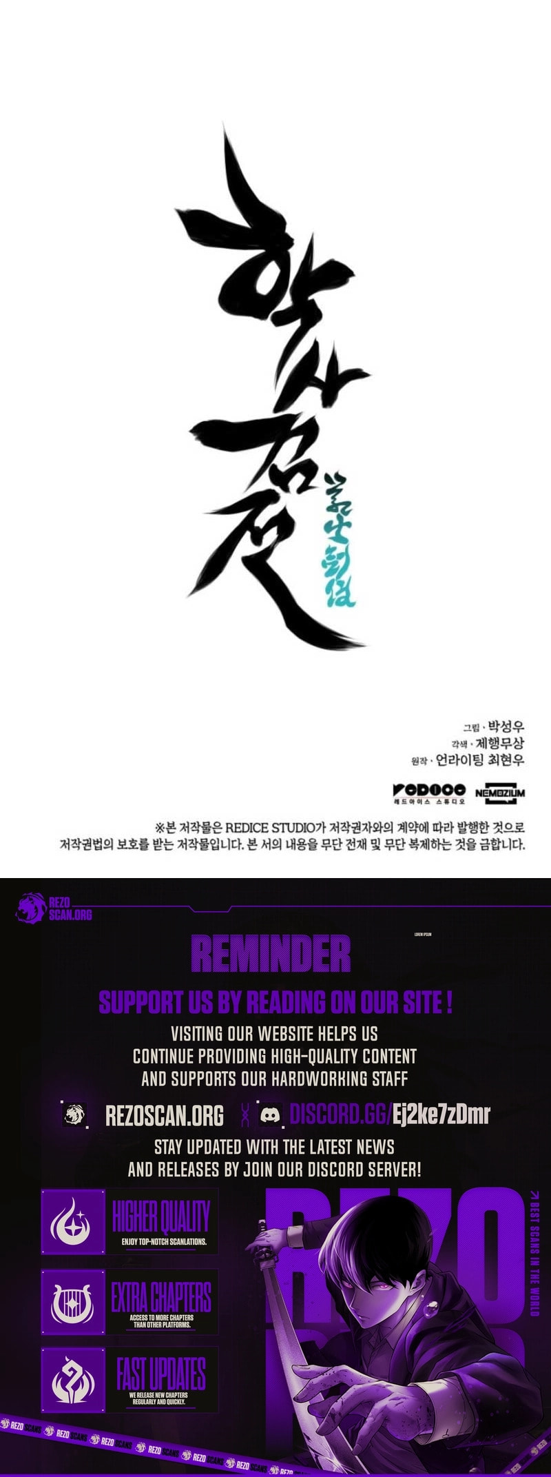 Records of the Swordsman Scholar Chapter 182 page 44 - 