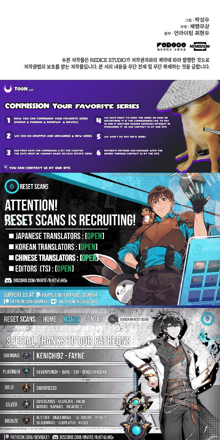 Records of the Swordsman Scholar Chapter 183 page 14 - 