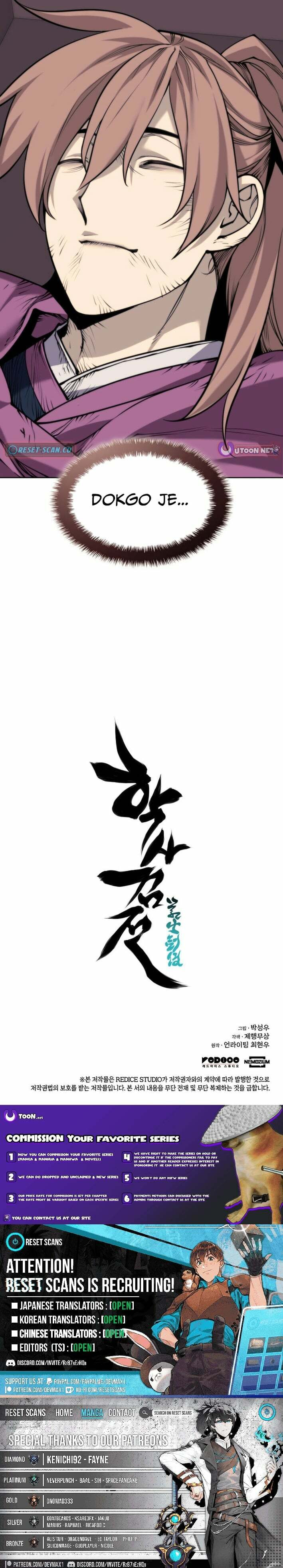 Records of the Swordsman Scholar Chapter 186 page 13 - 