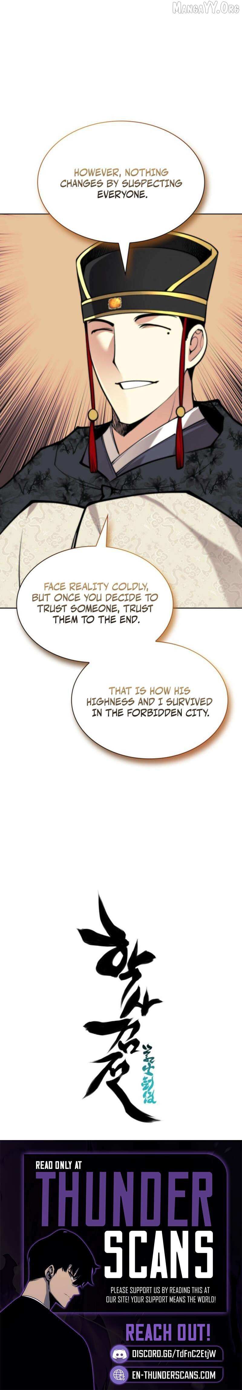 Records of the Swordsman Scholar Chapter 190 page 12 - 