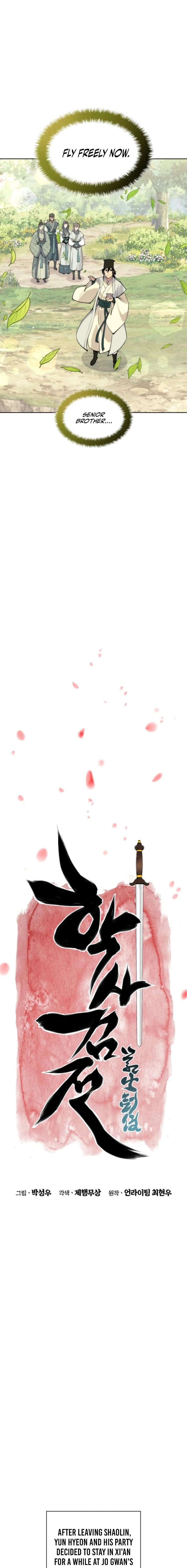 Records of the Swordsman Scholar Chapter 193 page 3 - 